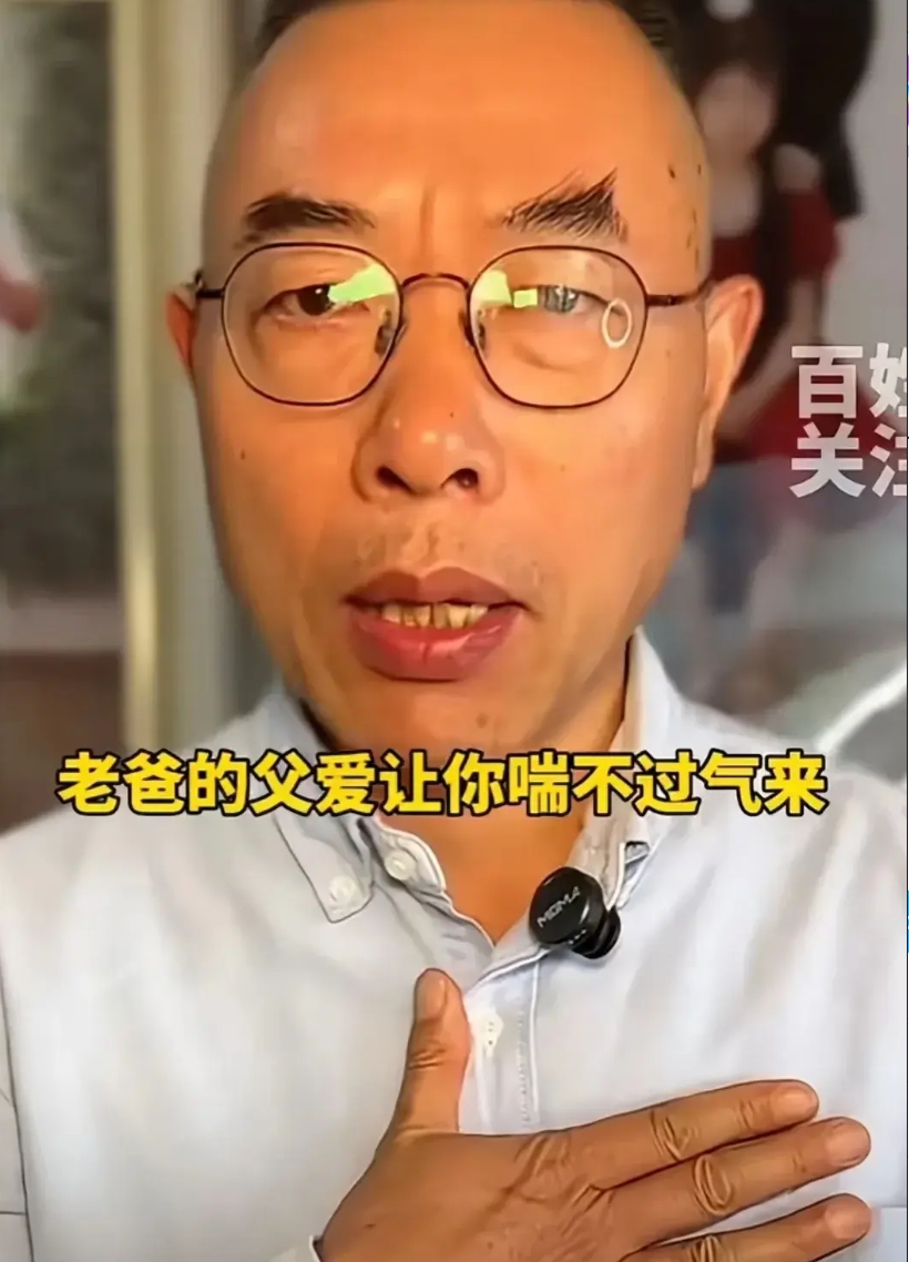 雷公是最应该退网的寻亲家长。
我相信雷公的正直和爱子心切，
但是他情商太低了。