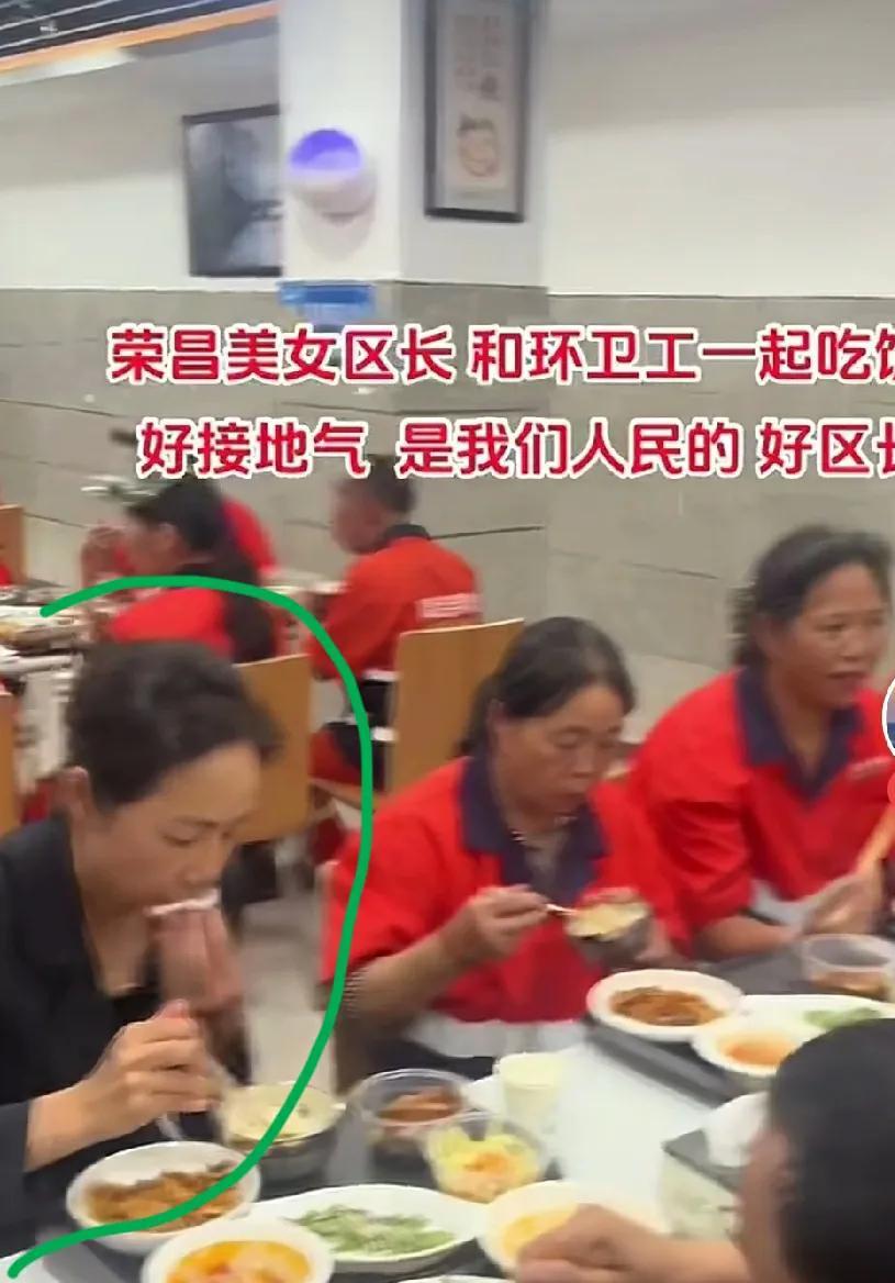 荣昌一区长视察环卫工人，为表示深入第一线，中午和环卫工人一块吃饭，5个人一桌，6
