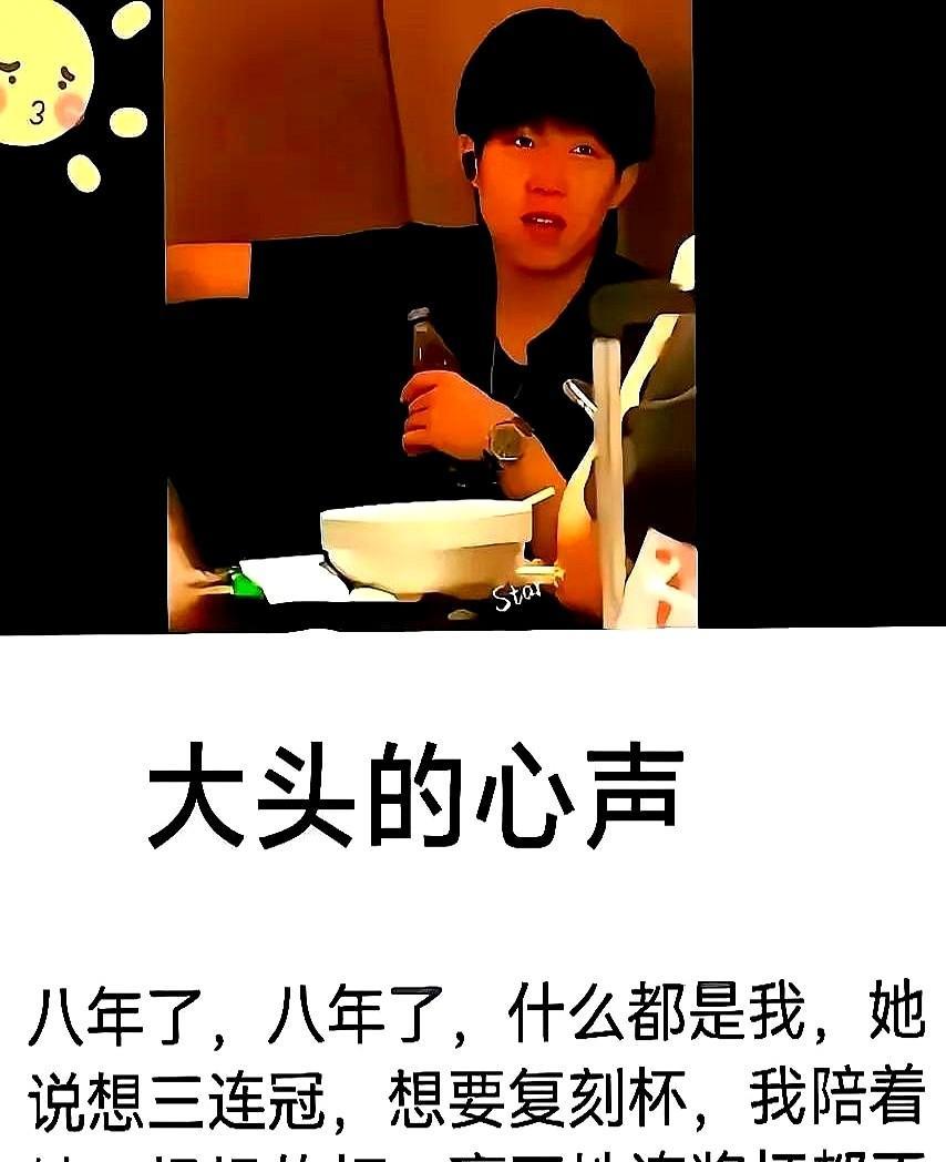 我挖到乒乓球圈超上头的“意难平”剧情！
王楚钦说“莎莎要拿复刻杯，我拼了命也要配