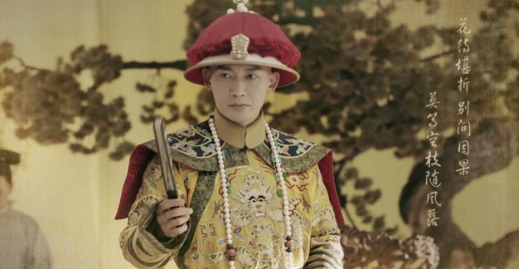 1722 年，康熙于四子胤禛花园赏花，忽闻老四漫不经心地道：“您的两个孙子自打出