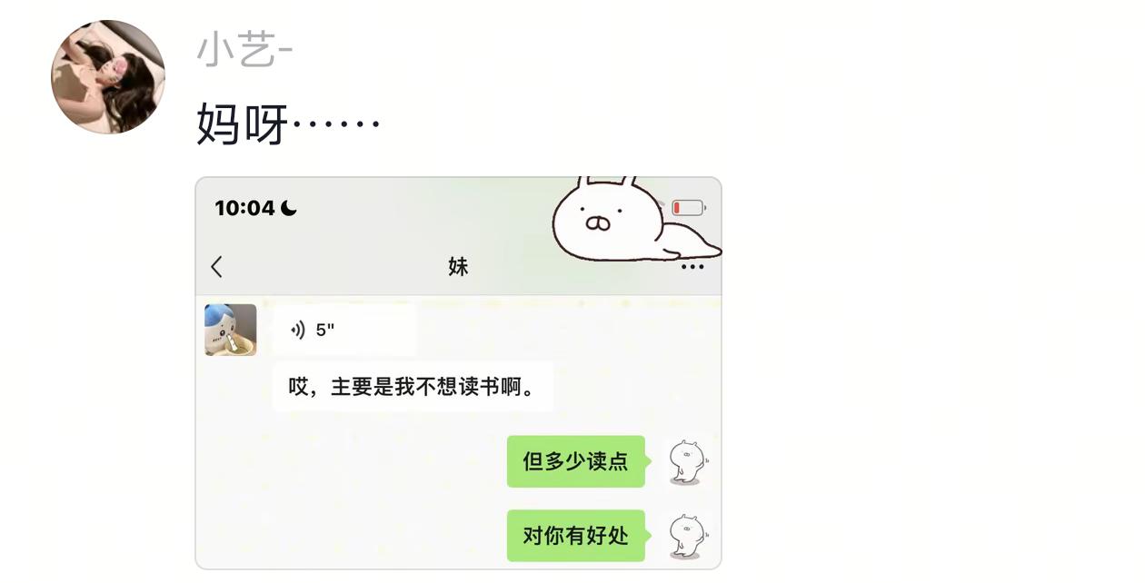 多少读点对你有好处