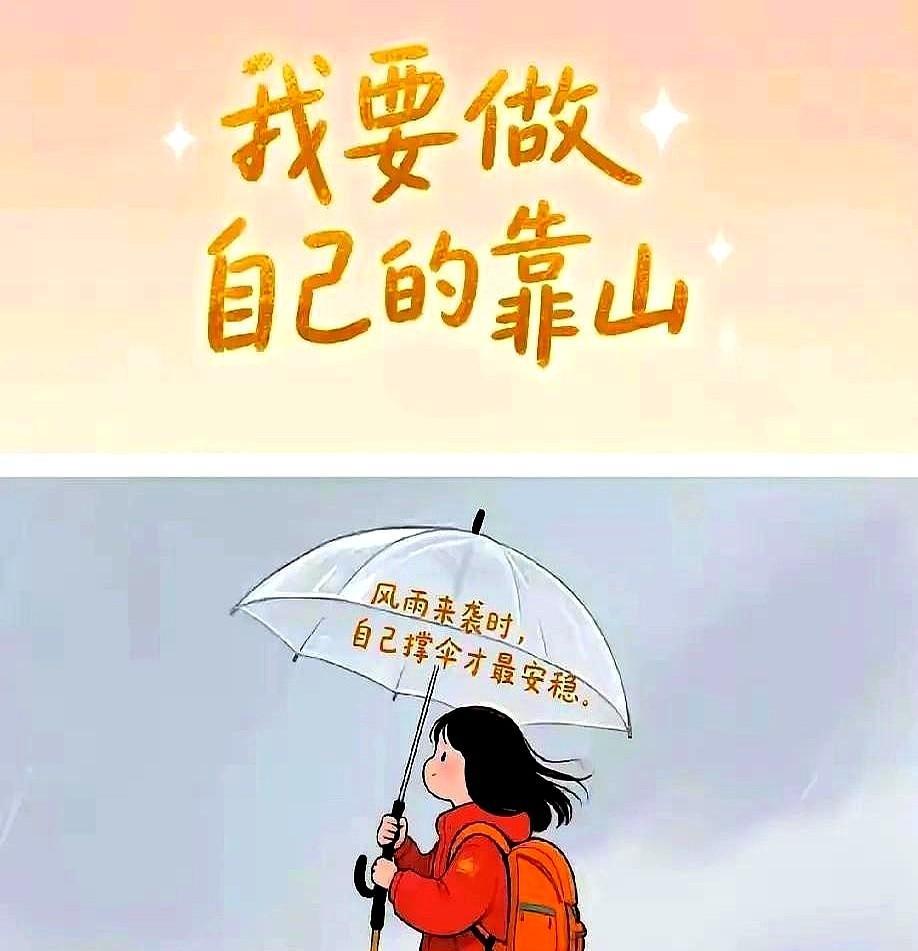 晚上休息，我老公搂我，我不让搂，因为我睡眠不好，影响我睡觉。
其实中年夫妻都懂，