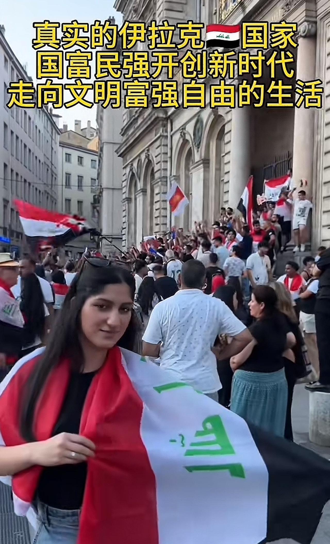 国家，因人民而存在！国家，因人民而辉煌！
萨达姆与乌代离开人世快二十年，伊拉克并