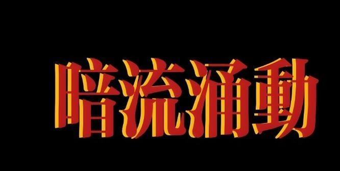 班农曾经是特朗普智囊，他出了个馊主意。  
让特朗普调查马斯克的南非移民身份。 