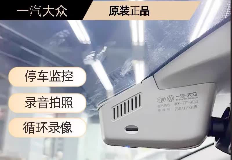 买车后，哪些是必要添置的呢？自买车后，感觉就在不停地添置东西。首先，添置了行车记