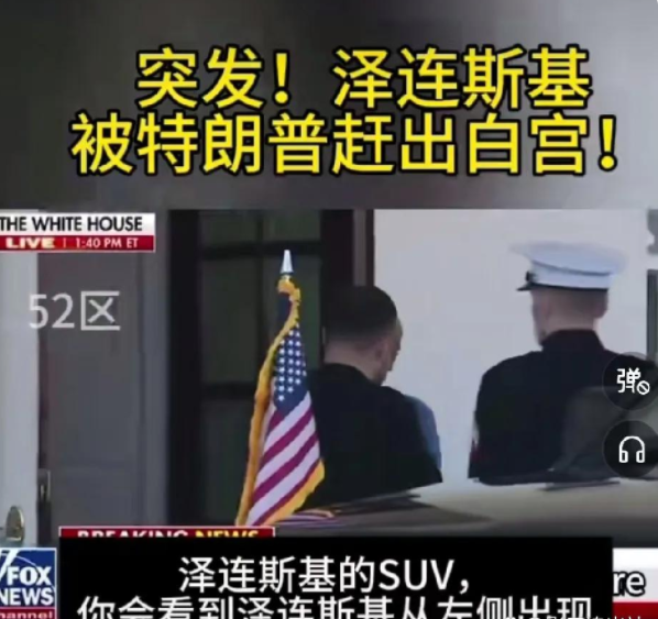 突发情况，让人措手不及