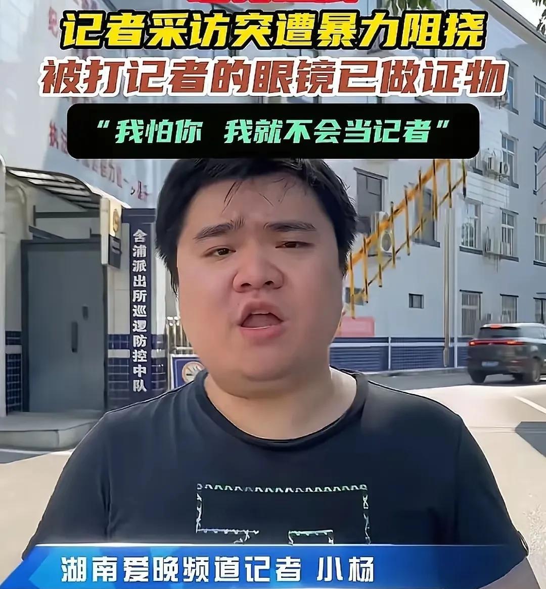 湖南丰旭线缆有限公司负责人，不知道是蠢还是聪明！本来是一个区域性事件，这下好了全