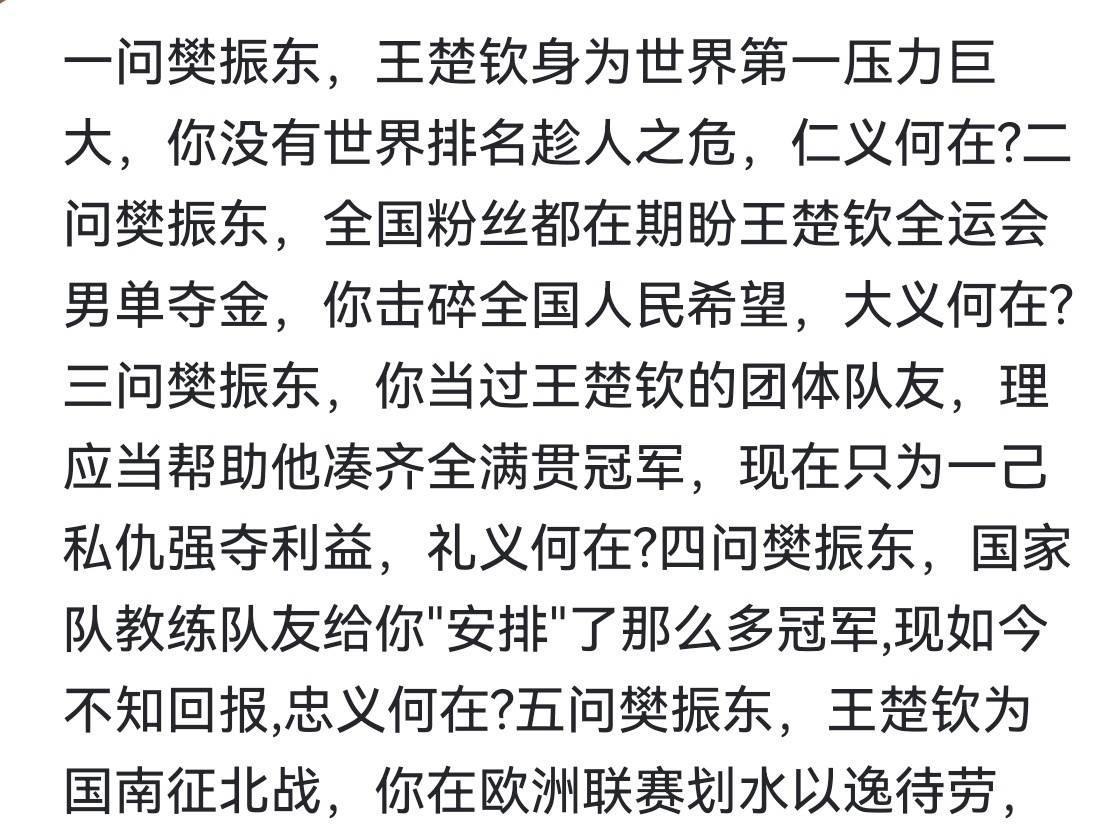 难以置信，这是什么三观？精神错乱了吗？
写这段话的人，简直让人颠覆三观，愚昧无知