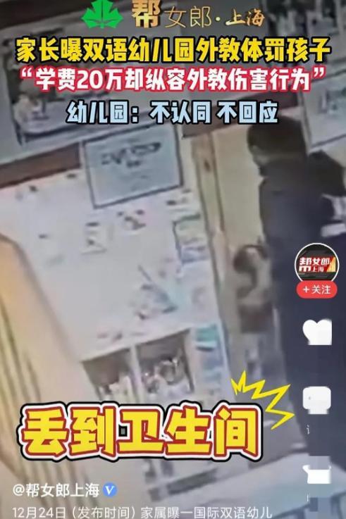 雇佣了洋人的幼儿园就是“高端”“国际化”了吗？
国内很多的幼儿园，为了吹嘘自己所