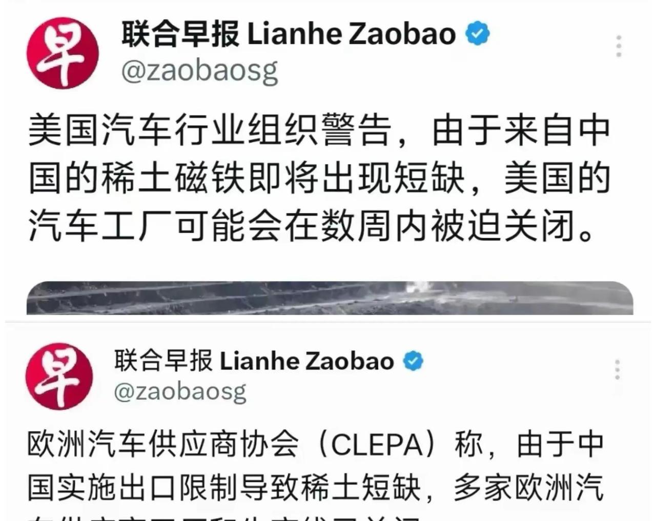 打蛇打七寸，断稀土欧美汽车“停摆”！
据媒体报道，美国汽车行业组织和欧洲汽车供应
