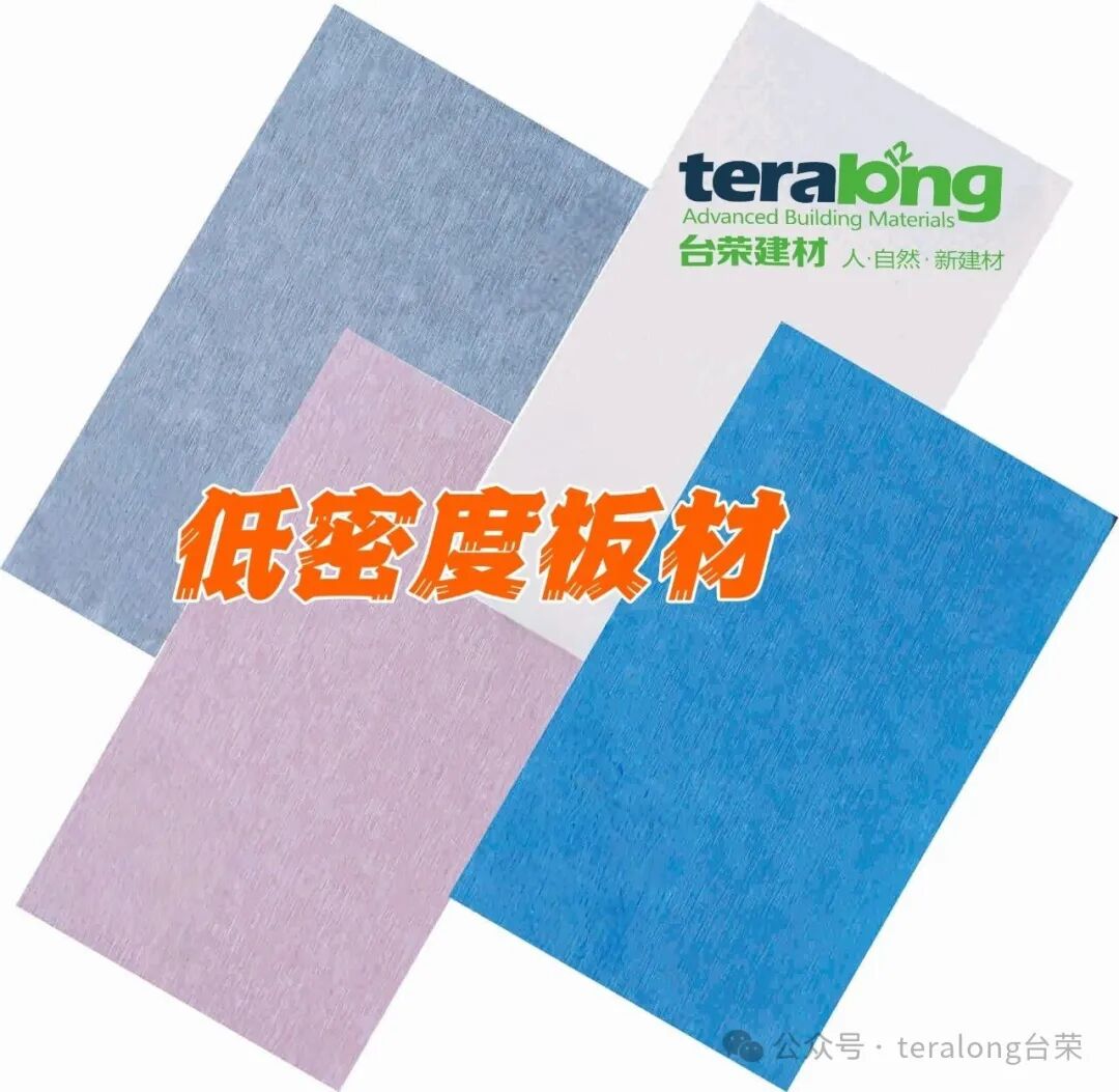 说一说人造板之低密度板