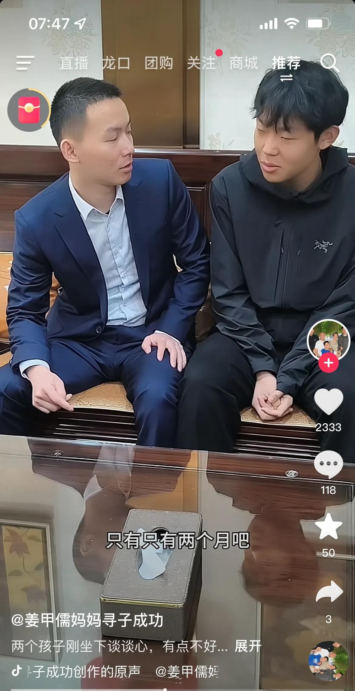 甲儒讲述悲惨买家经历现状逆袭





曾经，甲儒在买家过的是什么日子？睡觉要绑