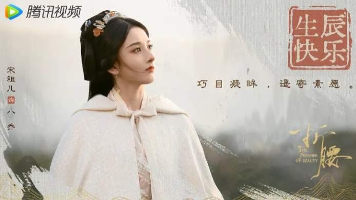 折腰2025在线观看_高清网盘播放_大陆剧- 星光影院