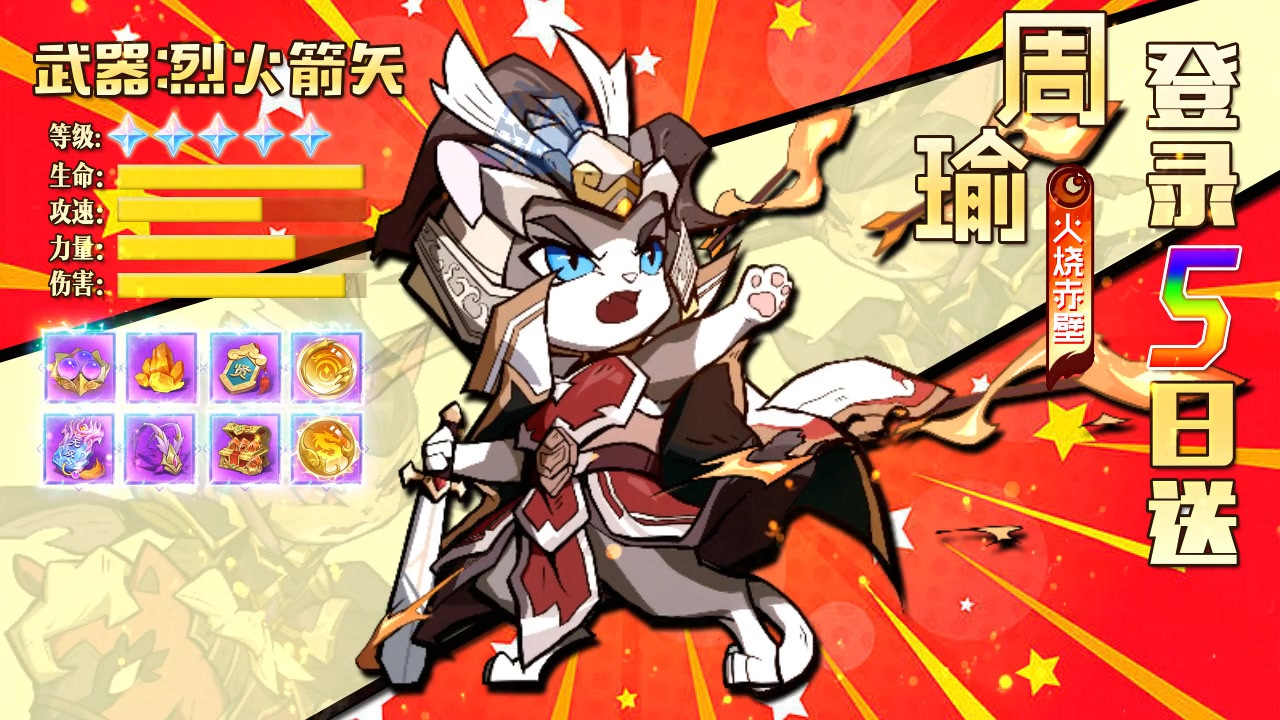 极限16全攻略：最强阵容搭配+平民武将推荐+有效兑换码合集