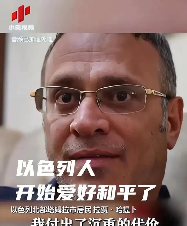 以色列真的被伊朗炸懵了，以色列居民开始爱好和平了，在伊朗的导弹袭击当中，很多以色