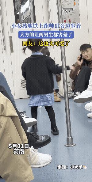 “我生君未生，君生我已老。”
帅可以吸引美丽。女孩从小眼光就不错，也认的准。男生