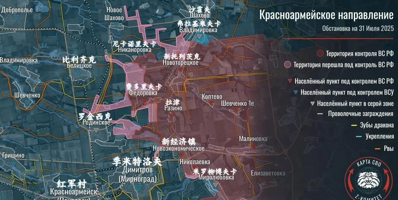 不同信源都表明，红军城以北俄军攻势凌厉，乌军防线崩掉了。到现在，T0515公路和