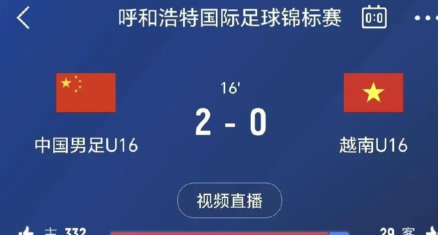 降维打击，中国U系列的青年队在热身赛还是比较厉害的，可不敢一到正赛就拉胯。中国U