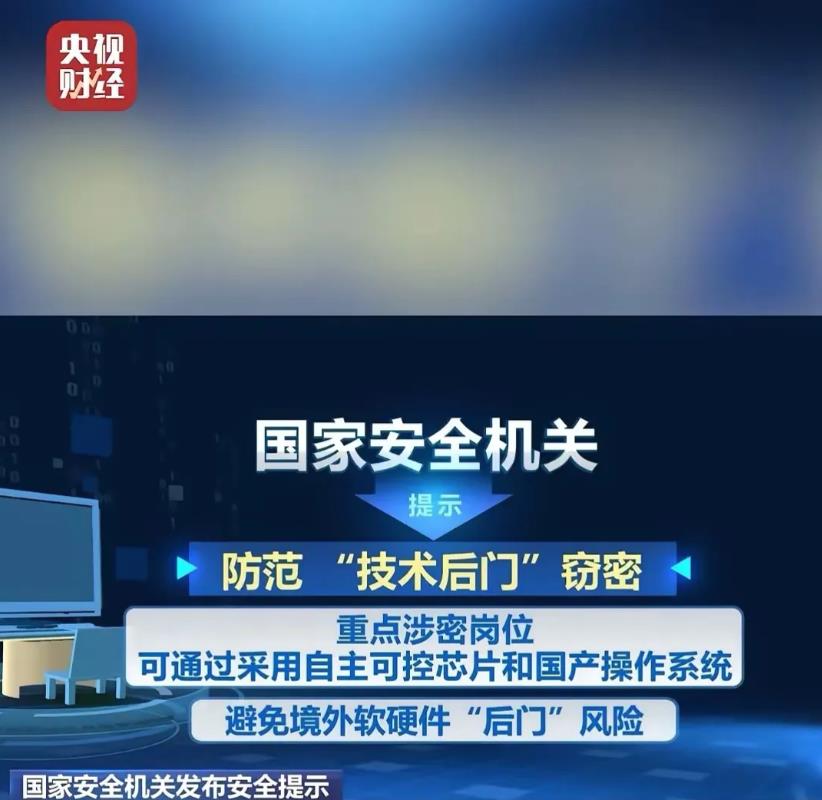 新闻1：美国政府7月15日解禁英伟达芯片，向中国销售的命令，随后黄仁勋开启了，2