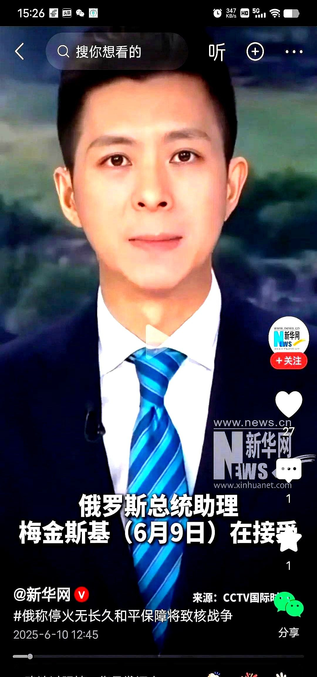 乌克兰入北约，俄罗斯真急了





---





乌克兰要是铁了心想进北约