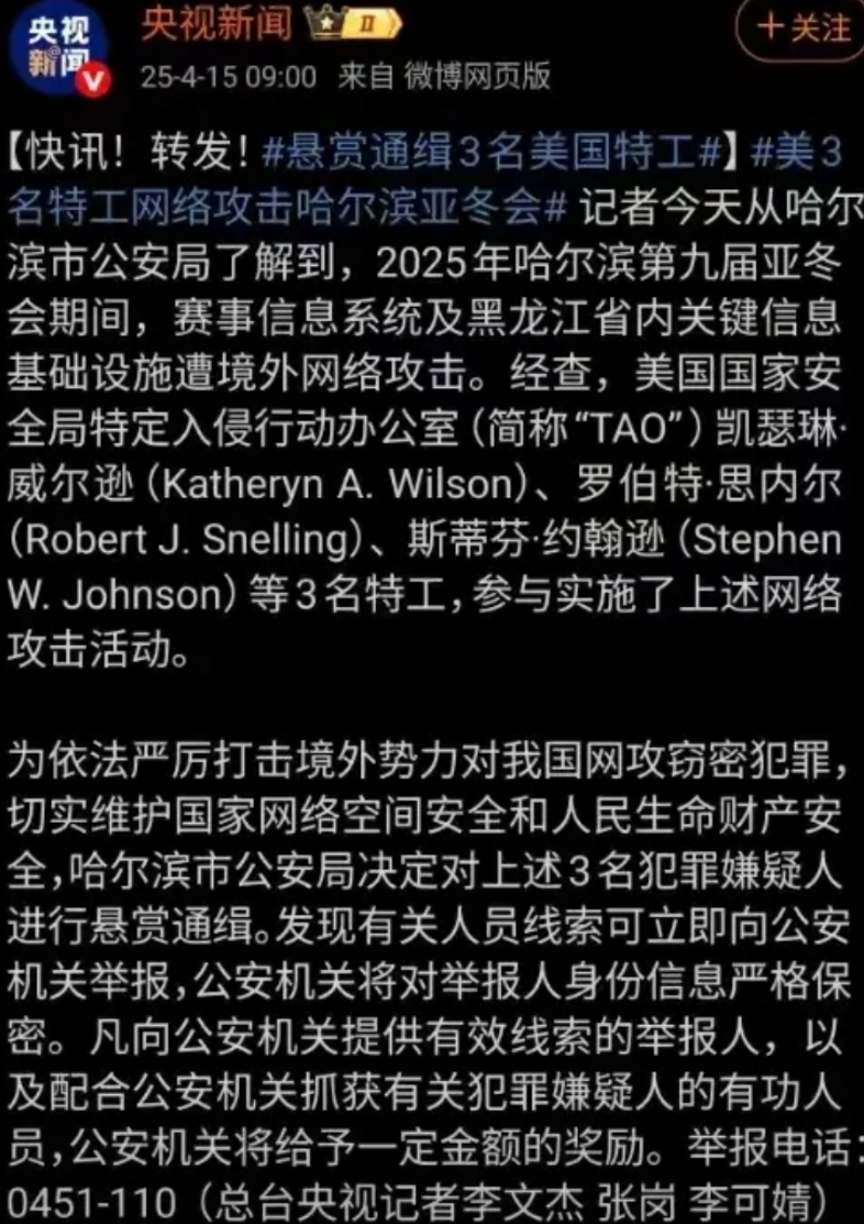 未来整个世界包括我们中国人，自己都要适应一个新的中国了。
那就是越来越强硬的中国