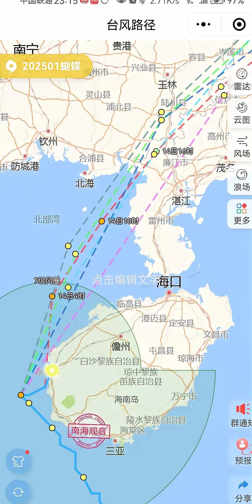 有些现象很奇怪，都说科学的尽头是玄学，这话放到这次台风“蝴蝶”上，那真是体现得淋