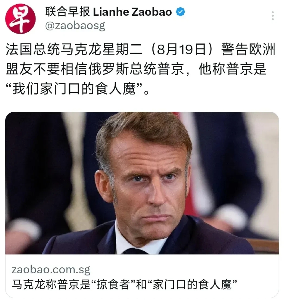 欧洲人啊，欧洲人！说他们什么好呢？
现在的欧洲只剩下牙尖嘴利了！
他们搜刮着口袋