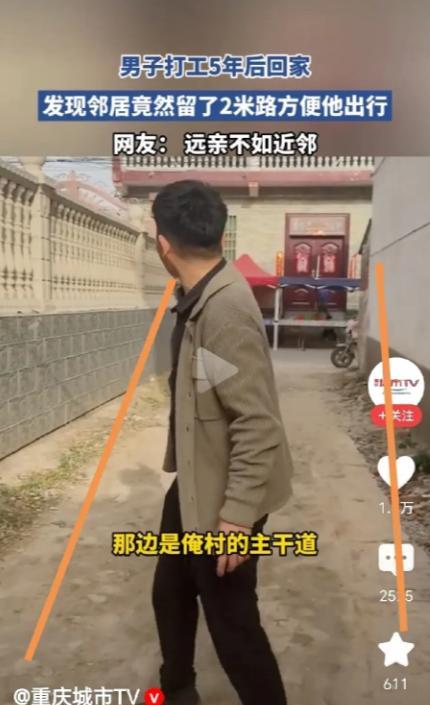张先生（化名）为了家中生活变的更好，他文凭又不高只能选择了外出打工，前往离家甚远