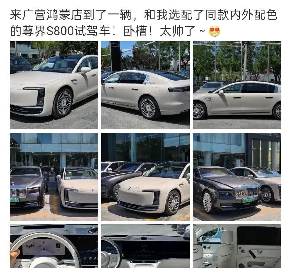 陈震：尊界S800太帅了！
陈震前往鸿蒙智行门店试驾尊界S800，好巧不巧的是