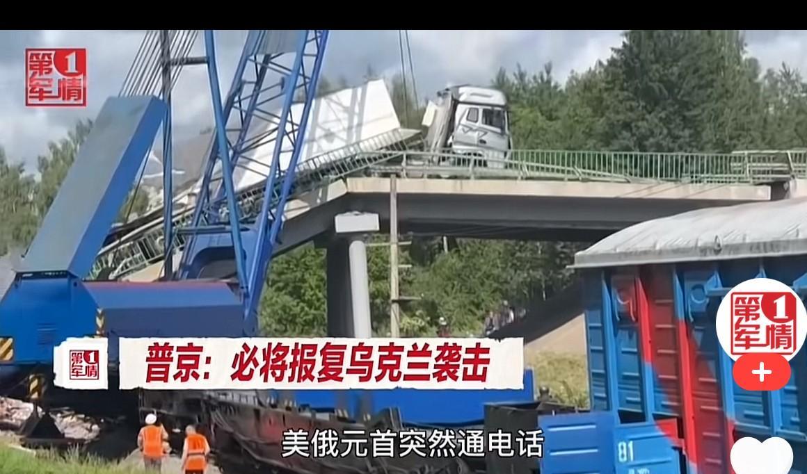 这下糟了，泽连斯基要倒霉了，据说普京真急了，要报复乌克兰。
这个事真不怪普京，在