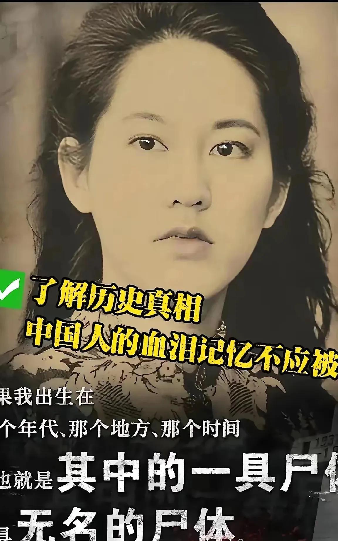 2004年，戳穿南京大屠杀真相的张纯如，在车内身亡！当时大家都认为她是自杀，谁知