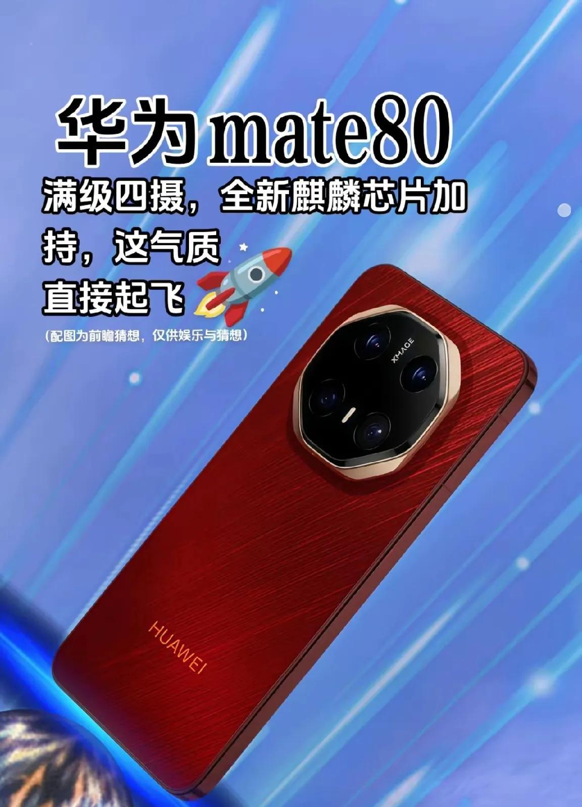华为“技术围堵”，没错不分享以后其实会变成围堵，因为不断创新和自研，但是竞品跟不