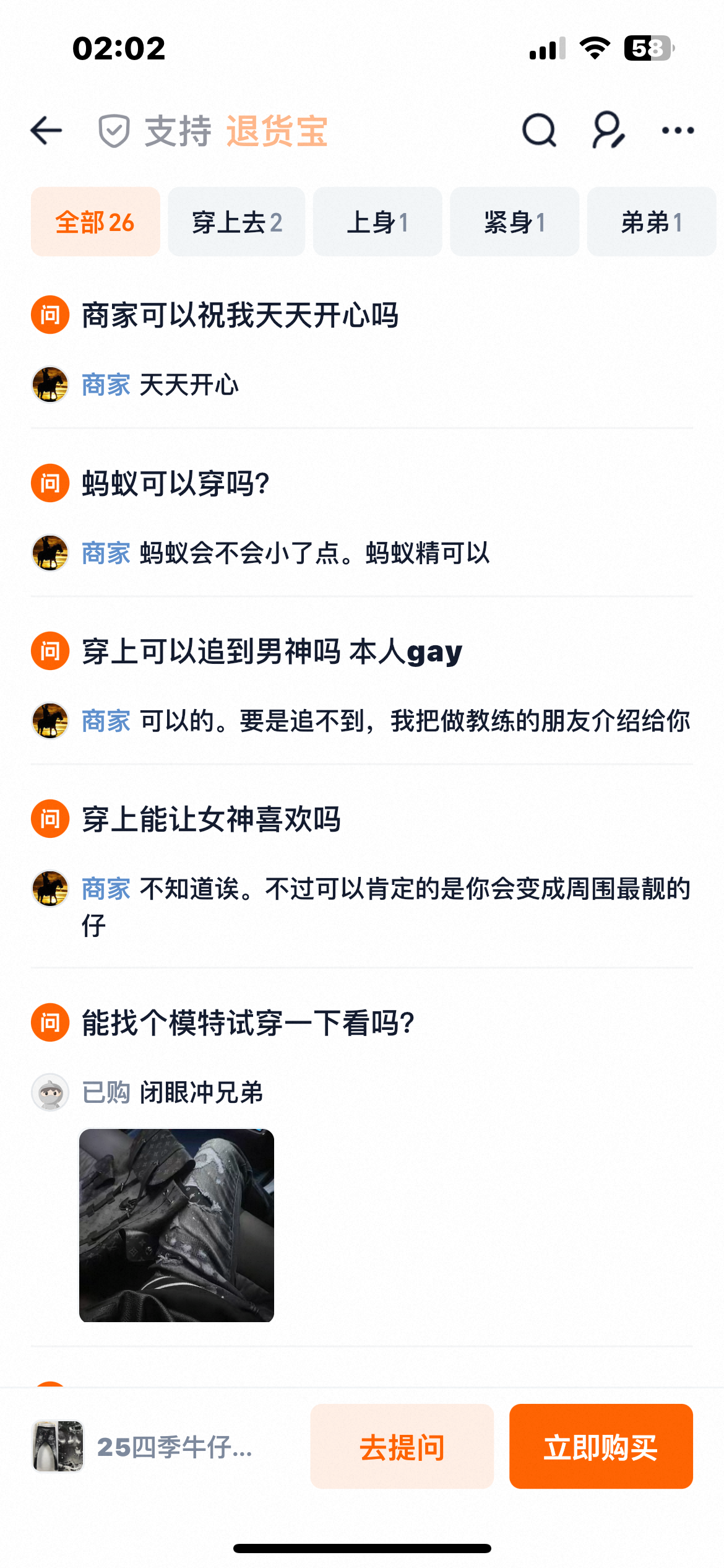 大晚上的这个是想干嘛