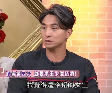 王少伟约女生四次没有后续，被女生拉黑。

每次都是喝咖啡，想着慢慢增进彼此关系，