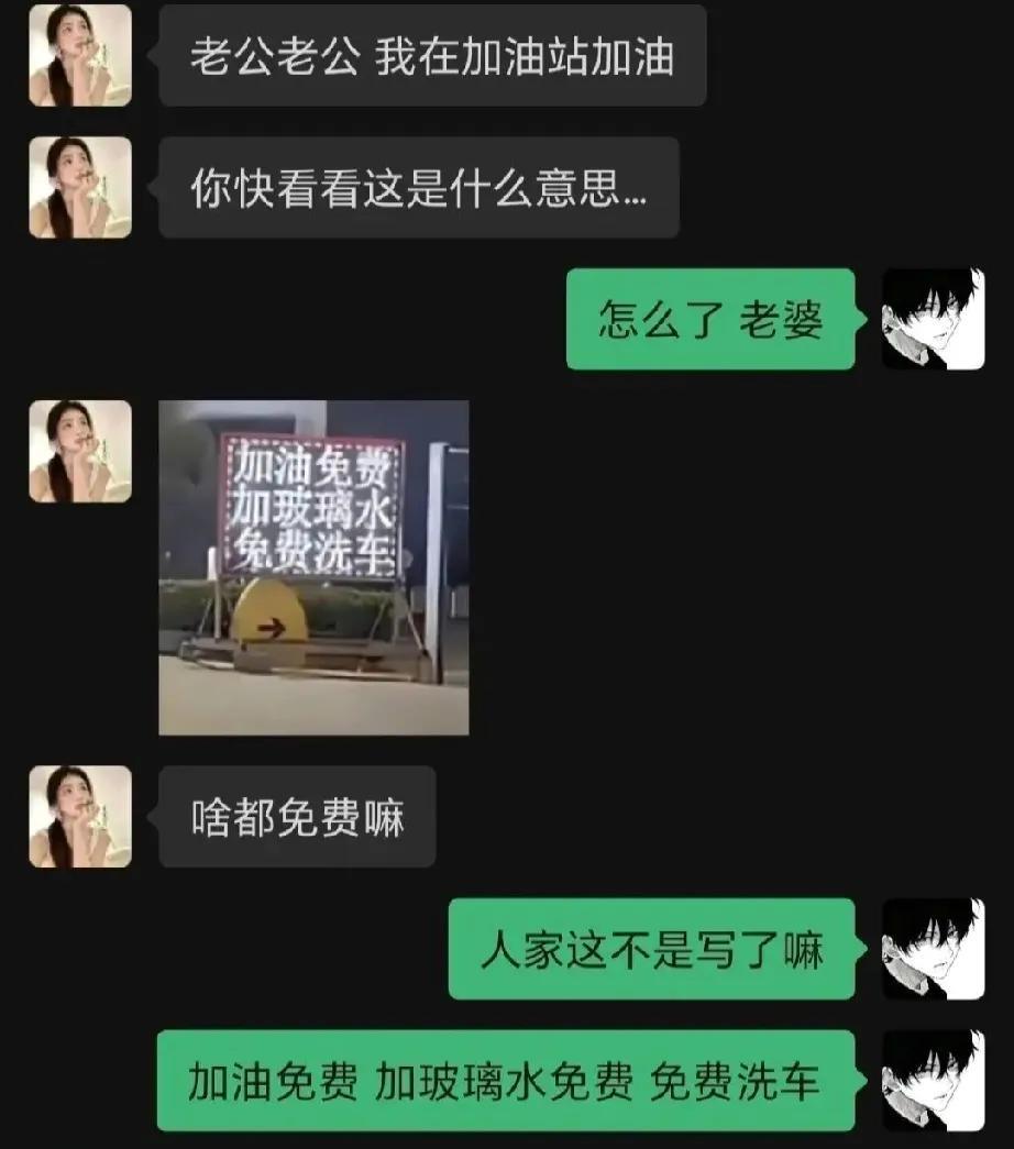 语文老师很欣慰！