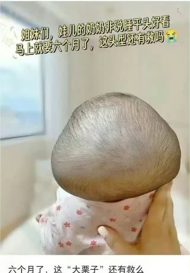 把孩子睡成健胃消食片了都