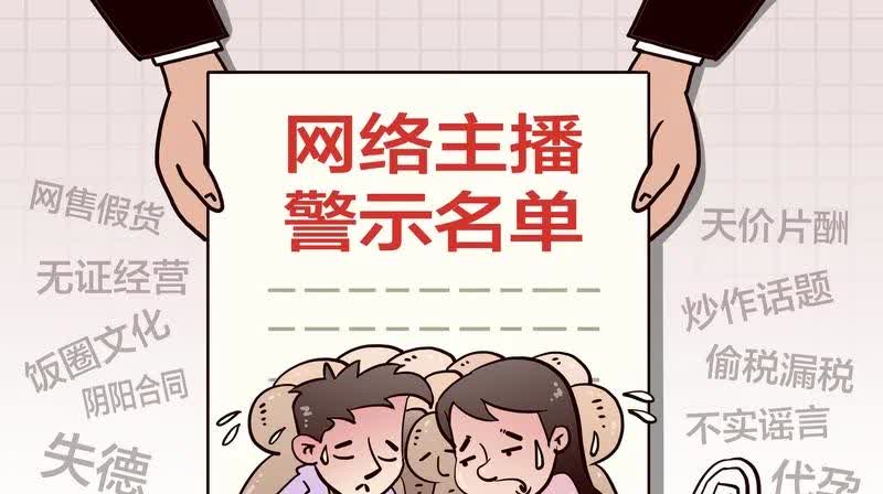 男子诈骗千万元，竟大手一挥将七百万用于给主播打赏，这般行径实在令人惊愕。在这背后