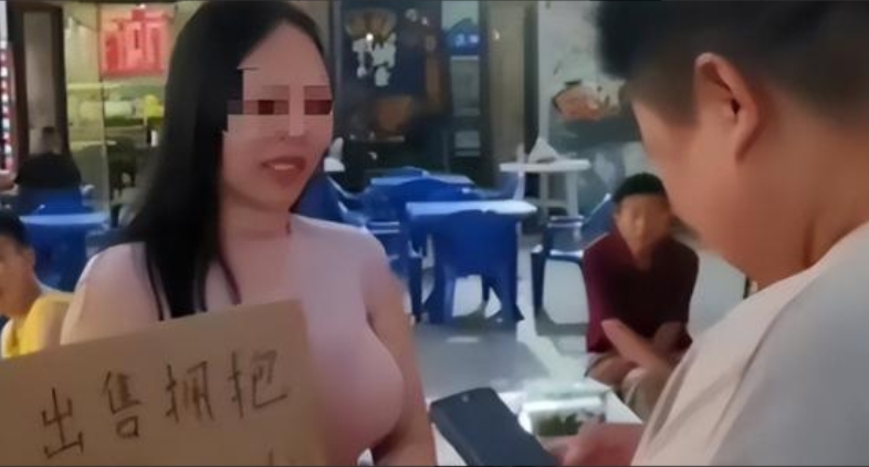 2023年河北，大胸女子当街售卖拥抱，一次2元，所到之处生意火爆！原来是女子身材