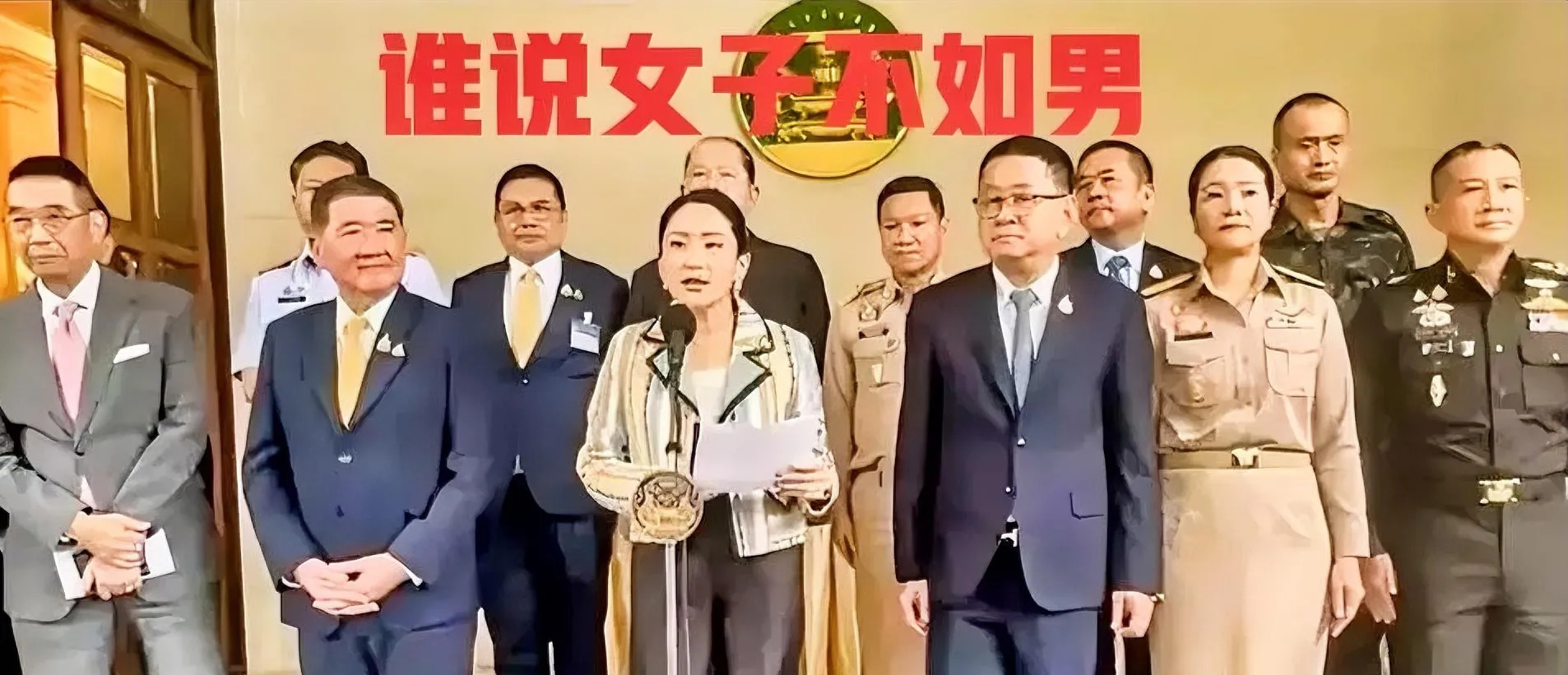 泰国女总理真厉害，反击漂亮











佩通坦这姑娘，之前被洪森“电话