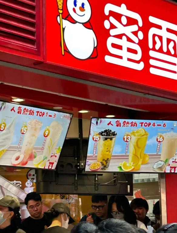 【蜜雪冰城含菌量超标被通报，涉事店铺为沙田好运中心的蜜雪冰城】
据南方日报报道，