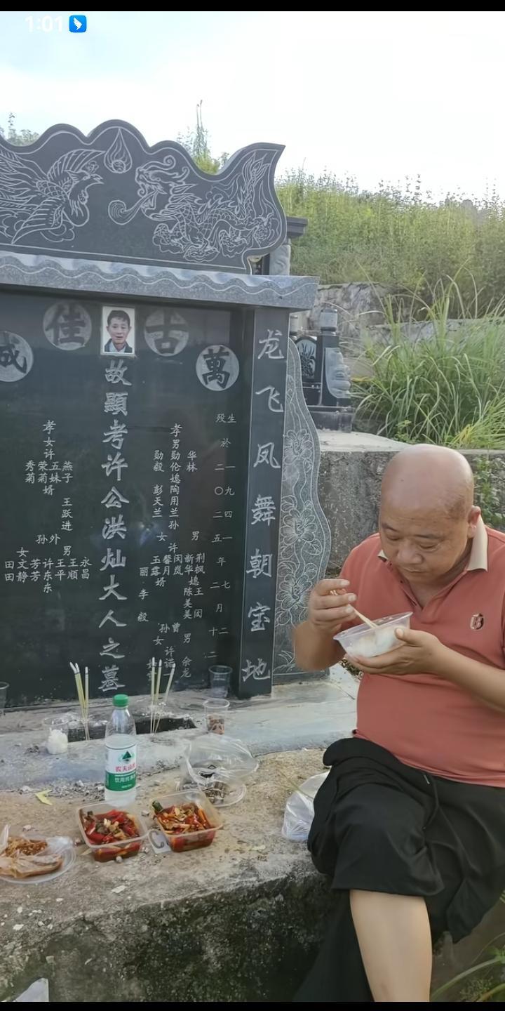 泪酸：过节了，没有父母的日子里，吃不下饭，炒两菜今天过节和父母一块过，这个饭才吃