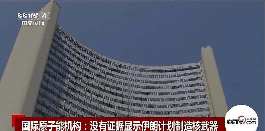 打击伊朗“不因核”，特朗普不敢“越雷池一步”？6月19日，澎拜新闻援引《华尔街日