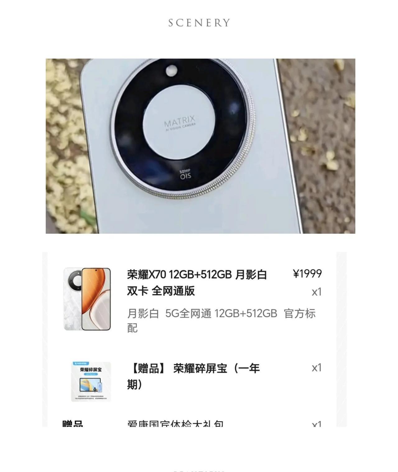 作为一个荣耀X70的首发用户，我不得不来说两句！
荣耀你这样玩，会真的好吗？
你