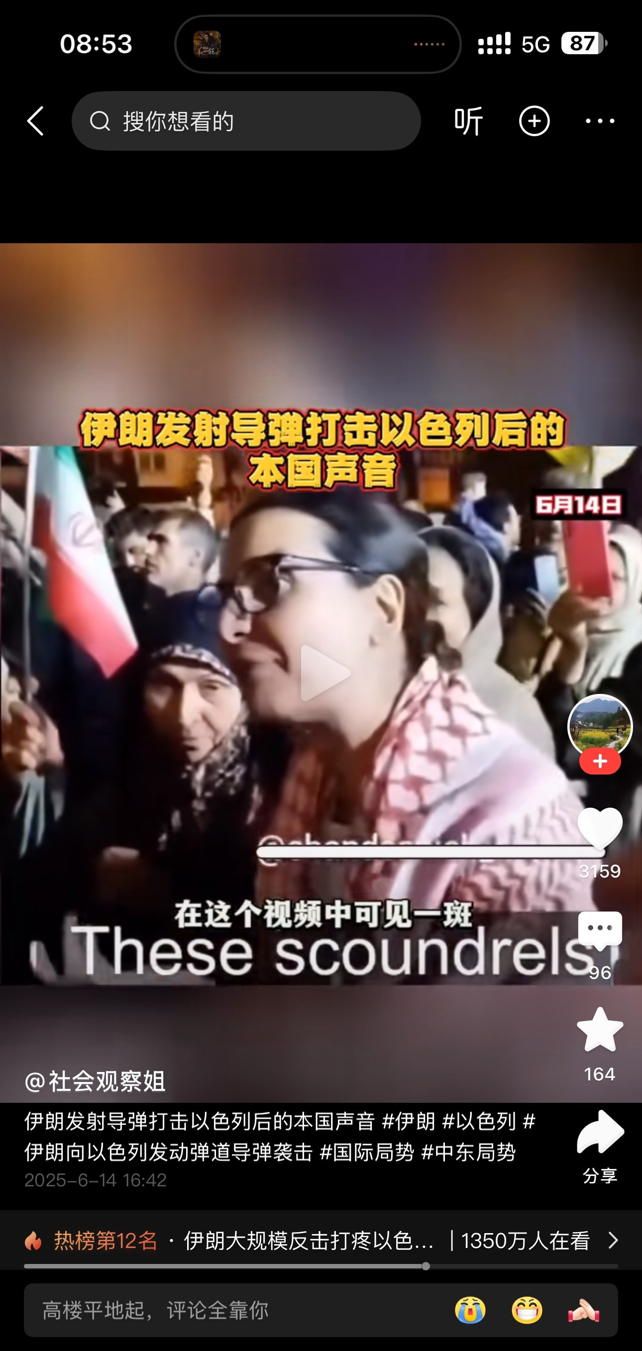 西方媒体集体失声，她挑战伊朗宗教警察











那女人疯了，她竟然当