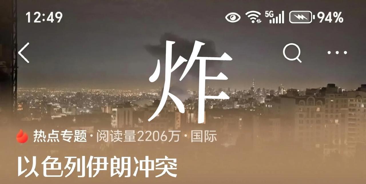 忍让，换不了同情！伊朗啊！之前总统被干掉也忍了，但换来了啥？现在国民卫队总司令又