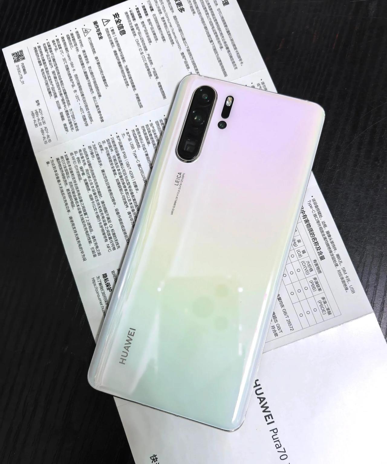目前用过的最好用的手机！华为p30pro
#鸿蒙5大有不同#