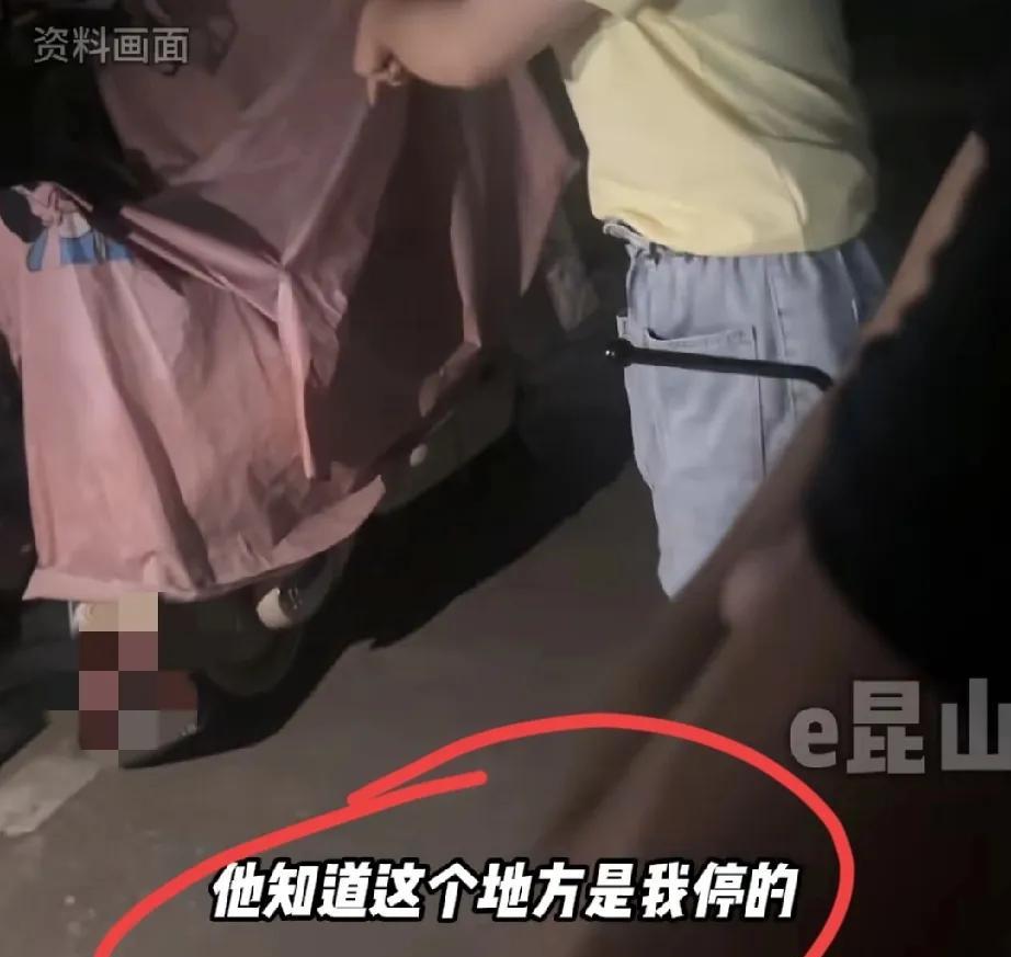 “彻底解释不清了，”江苏一女子长期停放的电动车的位置被邻居停了，她反问邻居：你不