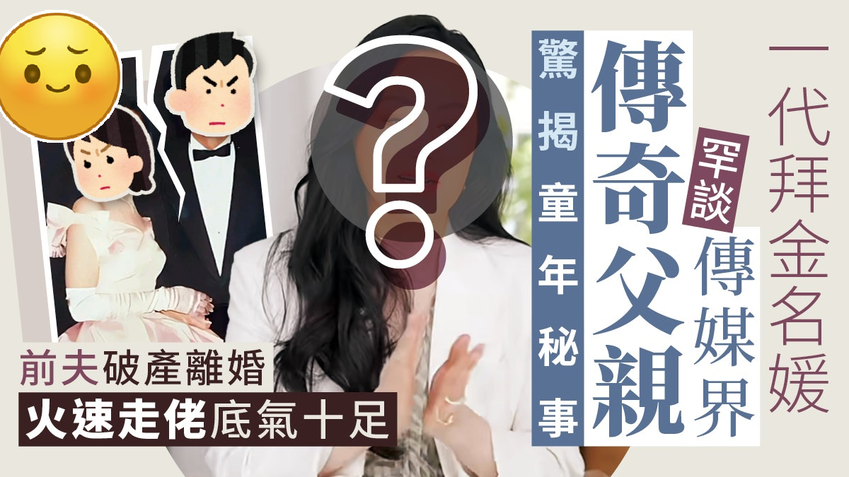 现年61岁的章小蕙的父亲章建国是加拿大中文电视台的创办人，章小蕙出身富裕，入娱乐