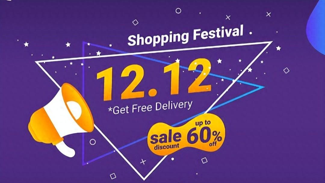 2025年双十二购物清单：双十二实用好物TOP10推荐，轻松省钱不用愁！