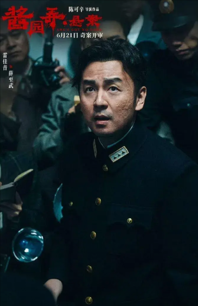 《酱园弄》的低票房狠狠打了资本一个耳光

资本以为雷佳音很有票房号召力，谁知道电